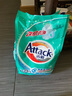 潔霸（ATTACK）深層去漬無磷洗衣粉5斤裝 雙重洗凈酵素 自然留香 曬單實(shí)拍圖