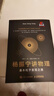 【現(xiàn)貨 速發(fā)】楊振寧講物理——基本粒子發(fā)現(xiàn)之旅 楊振寧講物理——基本粒子發(fā)現(xiàn)之旅 曬單實(shí)拍圖