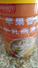 洋欣雨蘋果香蕉牛乳燕麥片0添加糖減肥代餐醇香即食營養(yǎng)早餐罐裝500g*2 曬單實拍圖