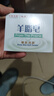 紅衛(wèi)羊脂皂120g*2塊香皂洗臉洗澡二合一手工潔面肥皂 曬單實拍圖