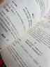 【正版老師推薦】簡愛 唐詩三百首全套4冊完整版初中生九年級上下冊必讀課外閱讀書籍 簡愛儒林外史唐詩三百首水滸傳初三九年級必讀名著人教版中考名著閱讀書籍老師推薦 【全2冊】唐詩三百首+簡愛 送考點(diǎn) 【完 曬單實拍圖