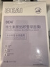 BEAIB5積雪草面膜補(bǔ)水保濕曬后修復(fù)敏感抗皺緊致熬夜提亮膚色男女*3 曬單實(shí)拍圖