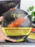 OHBT魚子醬抗皺面膜10片抗皺緊致抗衰老補(bǔ)水祛黃提亮膚色金榜第1名 曬單實(shí)拍圖