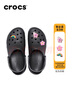 卡駱馳crocs經(jīng)典云朵老爹鞋洞洞鞋時尚百搭女鞋拖鞋一腳蹬|206750 黑色-001(含智必星) 38 (240mm) 曬單實拍圖