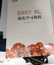 Easy RL 強(qiáng)化學(xué)習(xí)教程（easyrl蘑菇書(shū)帶你了解chatgpt背后的技術(shù)） deepseek機(jī)器學(xué)習(xí)（異步圖書(shū)出品） 曬單實(shí)拍圖