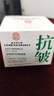 同仁堂抗皺面霜提拉緊致抗皺修復(fù)淡化細(xì)紋男女士護膚品50g*3 曬單實拍圖