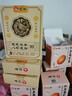 仁和元氣茯苓八艾草足貼護理艾灸艾葉腳底睡眠穴位貼暖腳暖足貼 3盒【90貼】超值--睡眠好質(zhì)量 曬單實拍圖