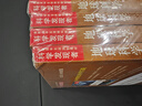 地球科學(xué)(地質(zhì)學(xué)環(huán)境與宇宙第2版2023修訂版共4冊美國高中主流理科教材)/科學(xué)發(fā)現(xiàn)者 曬單實(shí)拍圖