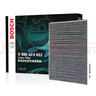 博世（BOSCH）活性炭汽車空調(diào)濾芯格空調(diào)濾清器4652適配日產(chǎn)軒逸21-22款 1.6L 曬單實(shí)拍圖