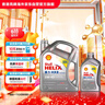 殼牌（Shell）喜力全合成機(jī)油灰殼HX8 5W-40 SP級(jí)4L+1L香港進(jìn)口 曬單實(shí)拍圖