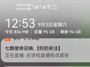 中國移動移動流量卡5G全國不限速手機卡電話卡低月租無限流量卡大流量上網(wǎng)卡大王卡 動心卡丨19元135G全國通用流量丨全國可發(fā) 曬單實拍圖
