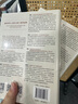 利潤裂變：新阿米巴x合伙人x數(shù)字運(yùn)營（隨機(jī)限量簽名版） 曬單實(shí)拍圖