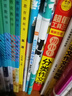 天津九年級上冊課本全套人教版九年級上冊語文書數(shù)學(xué)課本物理化學(xué)政治歷史+外研版九上英語書初三上冊教材書九年級上冊教材全套書 曬單實(shí)拍圖