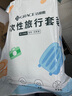 潔麗雅（Grace） 旅行一次性床單被套罩枕套加厚套裝酒店床上用品雙人款四件套 曬單實拍圖