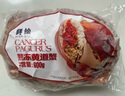 鮮繪英國(guó)熟凍面包蟹/黃金蟹 600g-800g/只 大螃蟹 黃滿膏肥 母蟹 曬單實(shí)拍圖