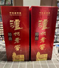 瀘州老窖特曲 老字號 濃香型白酒 38度 500ml*6瓶 整箱 (新老包裝隨機發(fā)） 曬單實拍圖