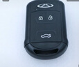 車(chē)主播 適用于艾瑞澤7 瑞虎5/7X車(chē)遙控器鑰匙智能卡一鍵啟動(dòng) 外殼 [奇瑞]外殼+小鑰匙 曬單實(shí)拍圖