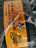 德國馬牌（Continental）汽車輪胎 235/65R17 108V FR UC6 SUV XL 適配路虎神行者2 曬單實(shí)拍圖