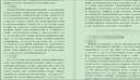 【畢業(yè)設計 加急 滿意】畢業(yè)設計?？票究拼T士論文計算機程序機械設計土木工程畢設開題報告查重檢測PPT 原創(chuàng)寫作 曬單實拍圖