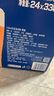 kronenbourg 1664百香果味330ml*24瓶精釀啤酒小麥風味啤酒整箱裝蘇超看球禮盒裝 曬單實拍圖
