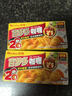 好侍（House）百夢(mèng)多咖喱塊 原味 100g/盒 日式塊狀咖喱調(diào)味料  2-4人份 曬單實(shí)拍圖