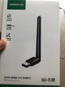 綠聯(lián)USB無(wú)線(xiàn)網(wǎng)卡WiFi6 智能免驅(qū)AX300 無(wú)線(xiàn)WiFi接收器 臺(tái)式機(jī)筆記本電腦專(zhuān)用 外置天線(xiàn) 主機(jī)網(wǎng)絡(luò)發(fā)射器 曬單實(shí)拍圖