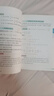 【正版包郵-全科10冊】2025新版張雪峰初中提分筆記 數(shù)學英語物理全新升級提分筆記 張雪峰初中初一初二三教材同步 七八九年級中考復習知識學霸清單手冊輔導資料峰閱萬卷 【全9科10冊】語文數(shù)學+英語2 曬單實拍圖