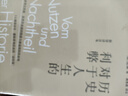歷史對于人生的利弊（新譯詳注本） 清華歷史學者周思成精譯詳注本 領略哲學巨人的隱秘詳解歷史 曬單實拍圖