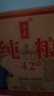 晉柔山西杏花汾白酒高粱酒清香型散裝白酒53度壺裝口糧酒原漿純糧食酒 42%vol 2500mL 1桶 曬單實(shí)拍圖
