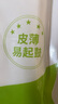 悅味紀 原味雞蛋灌餅皮1.8kg 20張  手抓餅卷餅 早餐半成品 速食 曬單實拍圖