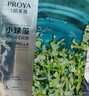 珀萊雅（PROYA）面膜 小球藻面膜 保濕海藻面膜補水面膜女男20片 曬單實拍圖