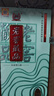瀘州老窖老窖藏品綿藏 60度濃香型高度白酒 送禮宴請(qǐng)用酒 60度 680mL 1瓶 曬單實(shí)拍圖