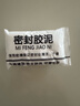小匠材 密封膠泥墻壁孔下水道管防水密封膠堵洞塞封洞口補(bǔ)墻洞縫隙白色 曬單實(shí)拍圖