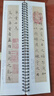 文徵明小楷千字文琴賦草堂十志醉翁亭記文征明硬筆毛筆書法字帖 書法學(xué)生初學(xué)入門 經(jīng)典碑帖全文原大版墨跡本 曬單實(shí)拍圖