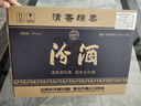 汾酒 藍(lán)汾 清香型白酒 53度 475mL 6瓶 整箱裝（仿藍(lán)瓷） 曬單實拍圖