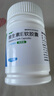 來益維生素E軟膠囊100mg60粒備孕 保護皮膚抗衰老  心腦血管輔助治療 曬單實拍圖