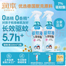 潤本驅(qū)蚊液220ml×2瓶防蚊蟲叮咬驅(qū)蚊噴霧花露水7%驅(qū)蚊脂無香 曬單實(shí)拍圖