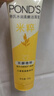 旁氏（POND'S）米粹潤(rùn)澤保濕潔面乳120g 氨基酸洗面奶男女去角質(zhì)520 曬單實(shí)拍圖