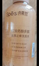 Spes詩裴絲紅沒藥醇多肽洗發(fā)水500ml 蓬松洗發(fā)露女/男士洗發(fā)露洗發(fā)膏 曬單實(shí)拍圖