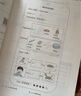 一本小學(xué)英語閱讀真題80篇四年級上下冊 2025版小學(xué)生閱讀理解全國名校真題單元月考期中期末測試題 曬單實(shí)拍圖