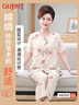 古今（GUJIN）送媽媽中老年睡衣女夏季棉綢短袖長褲薄款涼感大碼寬松外穿家居服 曬單實拍圖
