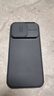耐爾金適用蘋(píng)果iPhone16Pro手機(jī)殼磁吸 全包防摔滑蓋護(hù)鏡頭輕薄防滑保護(hù)套創(chuàng)意硬殼軟邊男黑鏡Pro黑色 曬單實(shí)拍圖