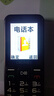 金立（Gionee）老年人手機(jī)4G全網(wǎng)通全新款老年機(jī)超長(zhǎng)待機(jī) 大聲大字大按鍵學(xué)生按鍵功能機(jī)G510  黑色 曬單實(shí)拍圖