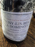 克萊蒙教皇酒莊（CHATEAU PAPE CLEMENT）黑教皇干紅葡萄酒2021年750mL名莊送禮冰袋配送 曬單實(shí)拍圖