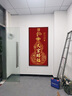 旭緣天官賜福玄關(guān)裝飾畫(huà)入戶(hù)進(jìn)門(mén)走廊招財進(jìn)寶掛畫(huà)福字紅色喜慶墻字畫(huà) 天官賜福A款 50*100cm實(shí)木邊框+有機玻璃 紅木色實(shí)木外框+有機玻璃+實(shí)木龍骨 曬單實(shí)拍圖