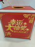思藝彩 中號30*30*30cm海報款抽獎箱鋁合金可拆卸式透明摸獎年會頒獎開業(yè)婚慶節(jié)目抽獎用品 曬單實(shí)拍圖