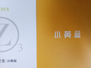 小黃盒都安全 親子鑒定DNA隱私檢測 孕期胎兒無創(chuàng)產(chǎn)前親子DNA基因檢測 親子鑒定自測 兩次復(fù)核結(jié)果 雙人親子鑒定 曬單實拍圖
