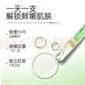 夸迪復合酸戰痘次拋精華液戰痘次拋1.5ml *5*2袋【臨期清倉】 曬單實(shí)拍圖