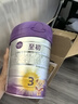 a2至初 3段奶粉嬰幼兒配方奶粉1-3歲850g*6罐三段奶粉 含乳鐵蛋白 曬單實(shí)拍圖
