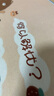 靈蛇（LINGSHE)鼠標(biāo)墊800*300*3超大號加厚辦公游戲鼠標(biāo)墊學(xué)生電腦桌墊  精密鎖邊 P79 暴富熊  曬單實拍圖